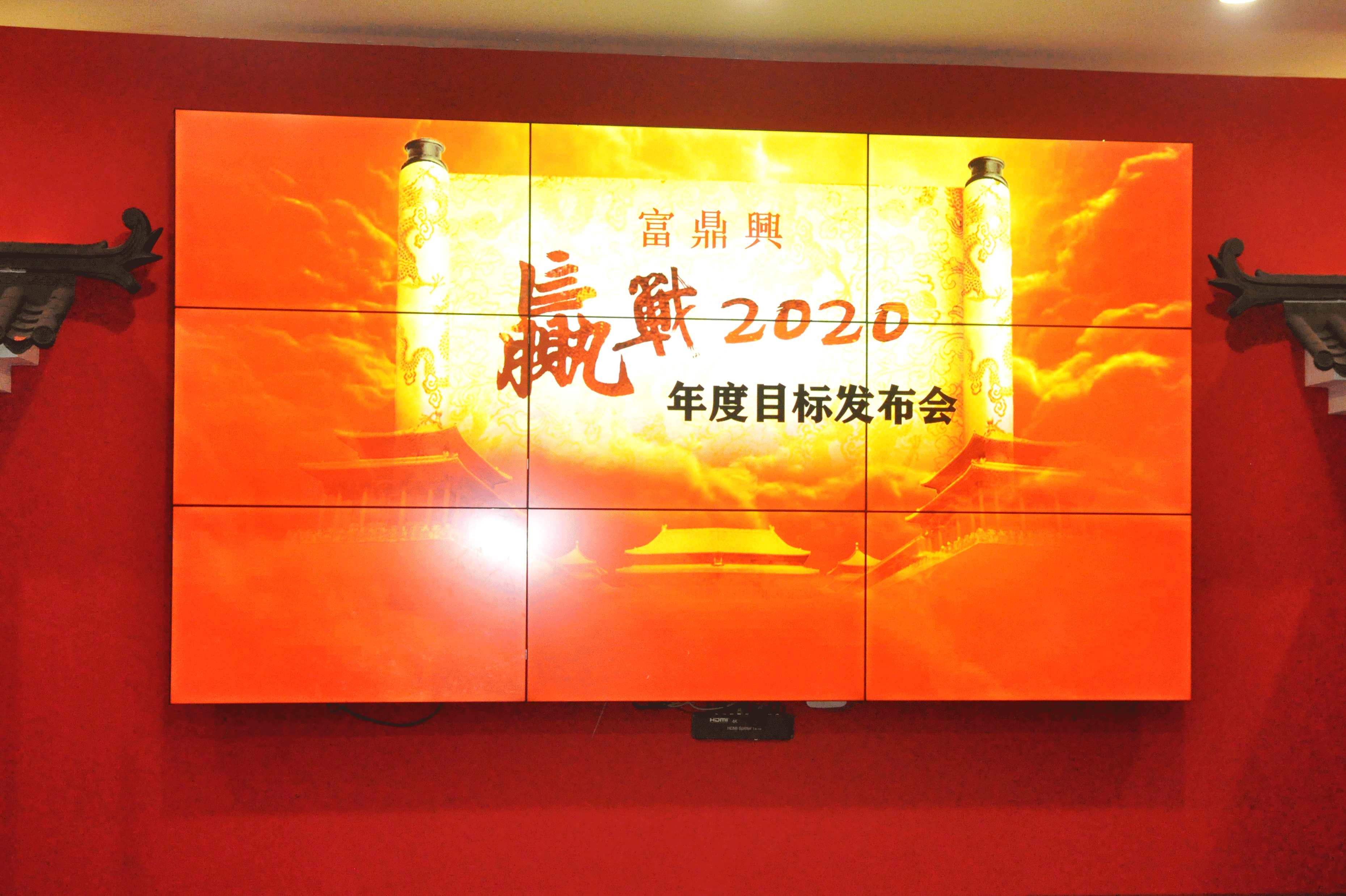 思博集團