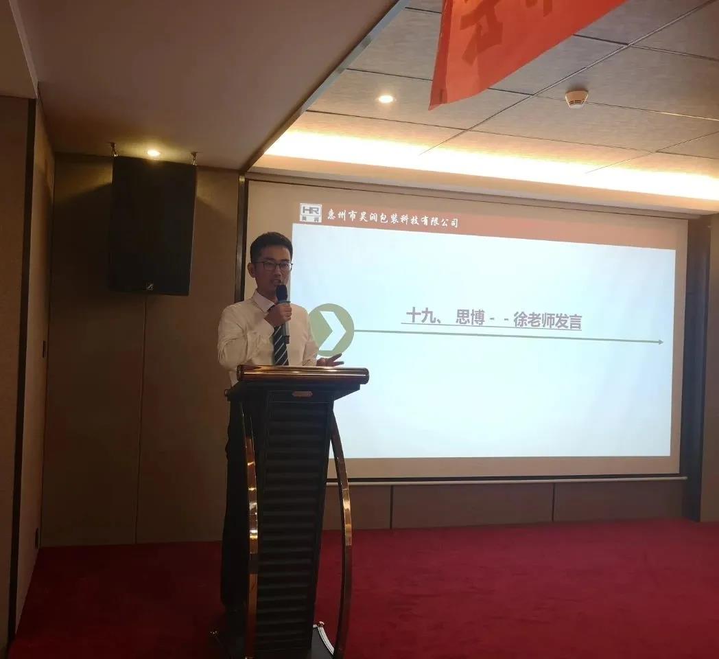 蓄勢(shì)待發(fā)，風(fēng)檣陣馬|昊潤(rùn)2021年度經(jīng)營(yíng)目標(biāo)發(fā)布會(huì)!-思博企業(yè)管理咨詢集團(tuán)